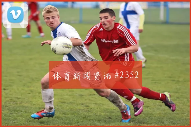哥伦比亚vs乌兹别克斯坦2026世界杯控球走势