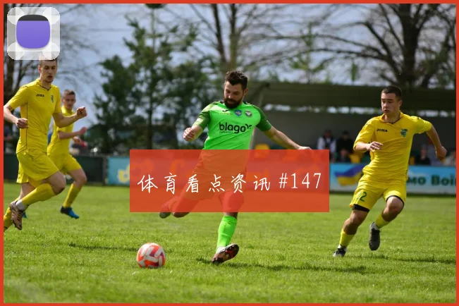 苏格兰vs摩洛哥小组赛进攻效率