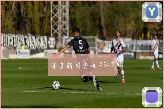 麦卡利斯特世界杯小组赛金靴赔率走势